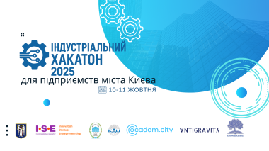 Industrial hackathon for enterprises in Kyiv